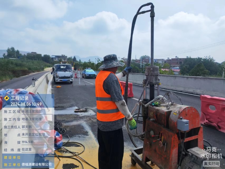 五华地基沉降注浆加固材料有哪些