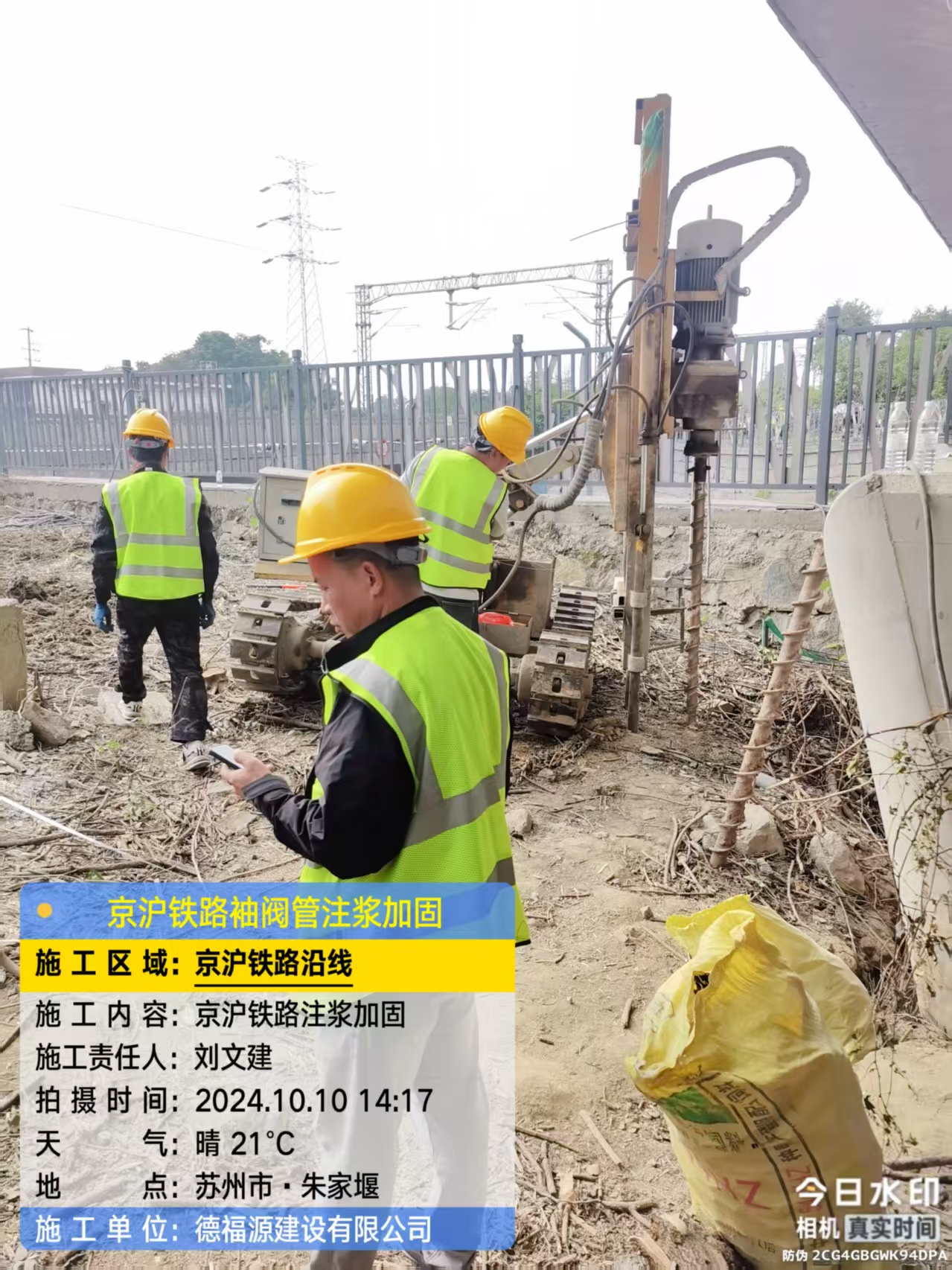 五华袖阀管注浆工艺